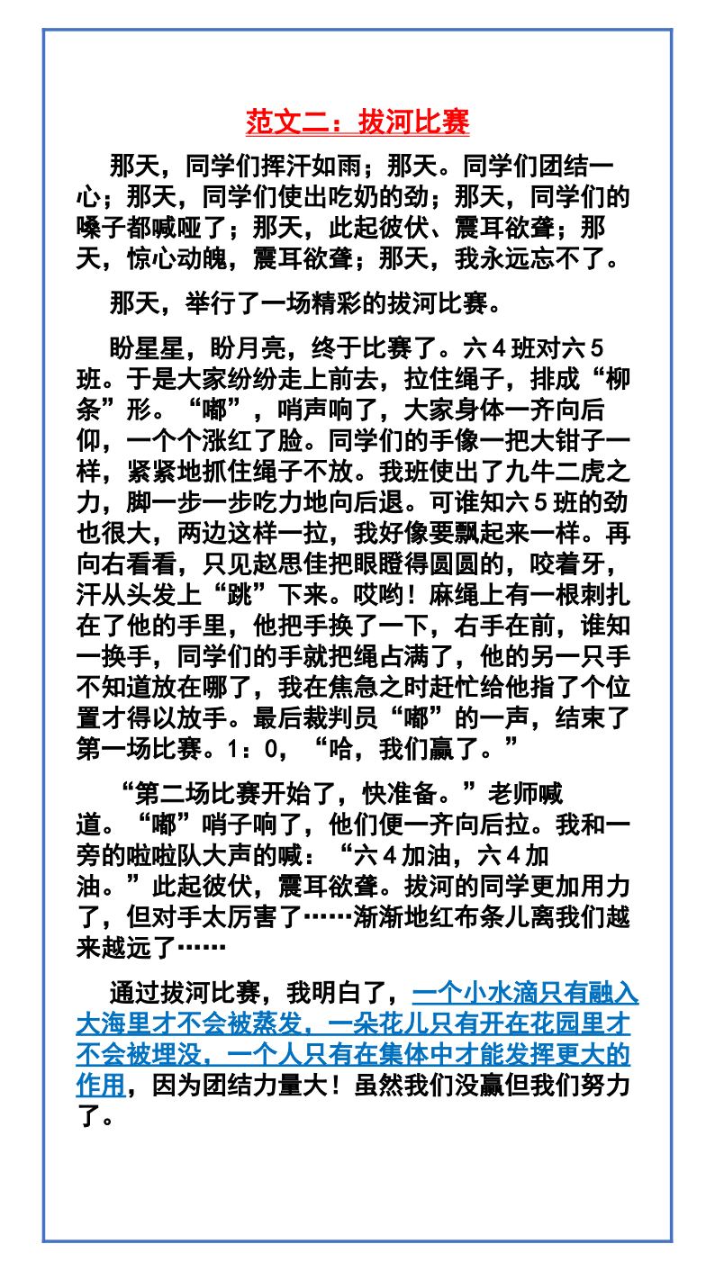 资料预览 第2页