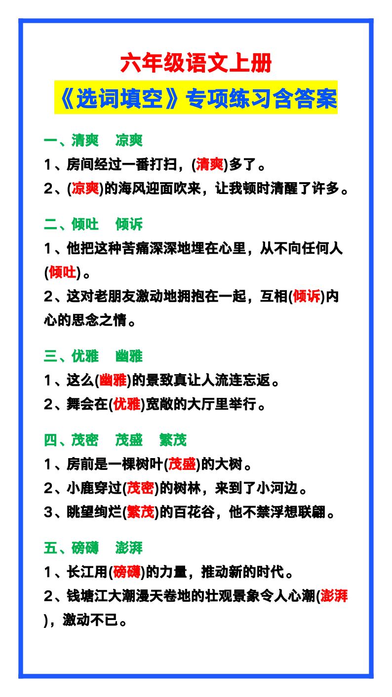 资料预览 第1页