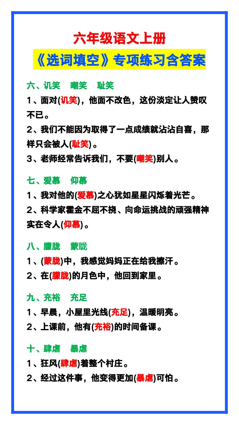 资料预览 第2页