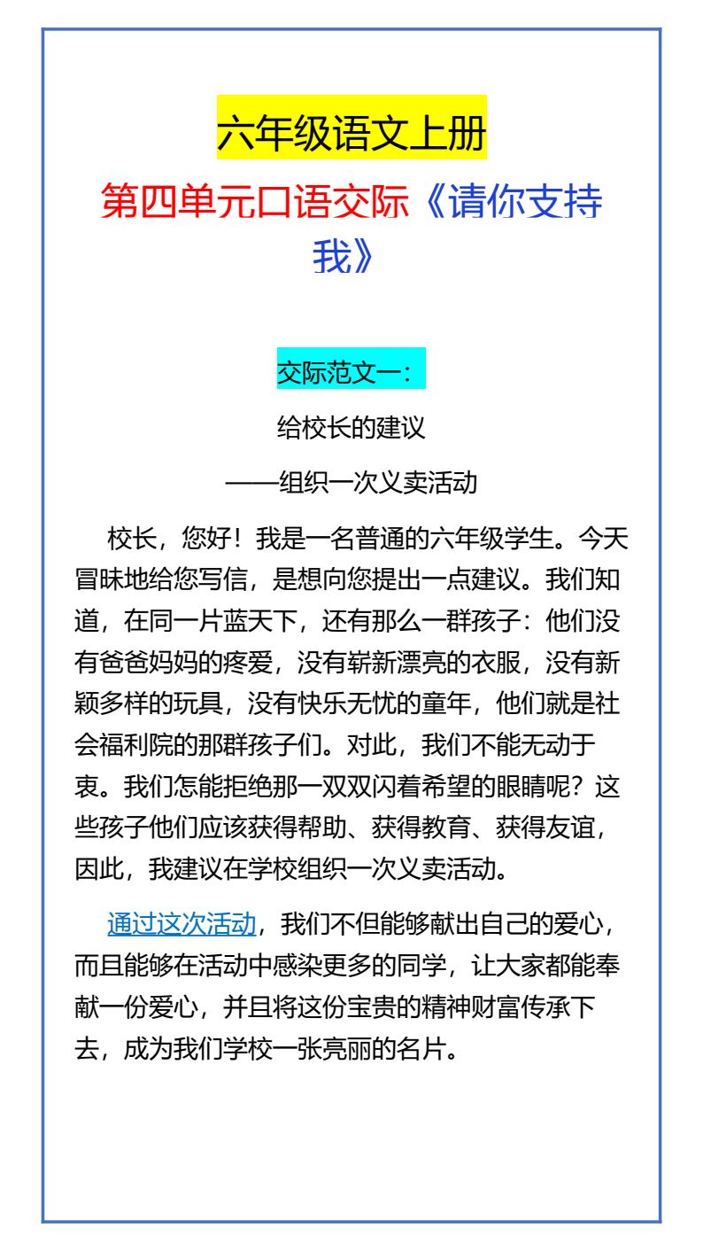 资料预览 第1页