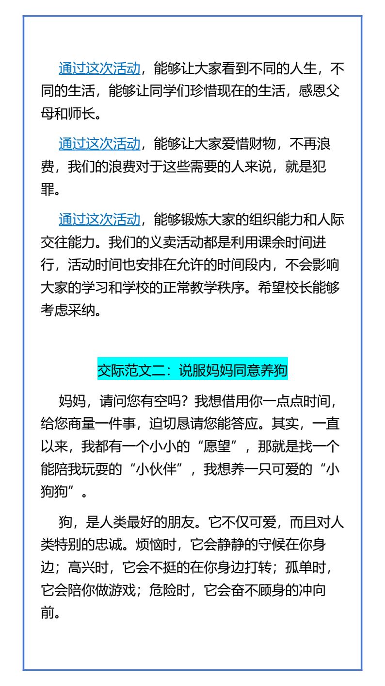 资料预览 第2页