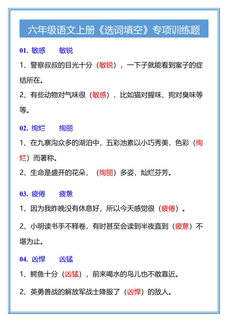 资料预览 第1页