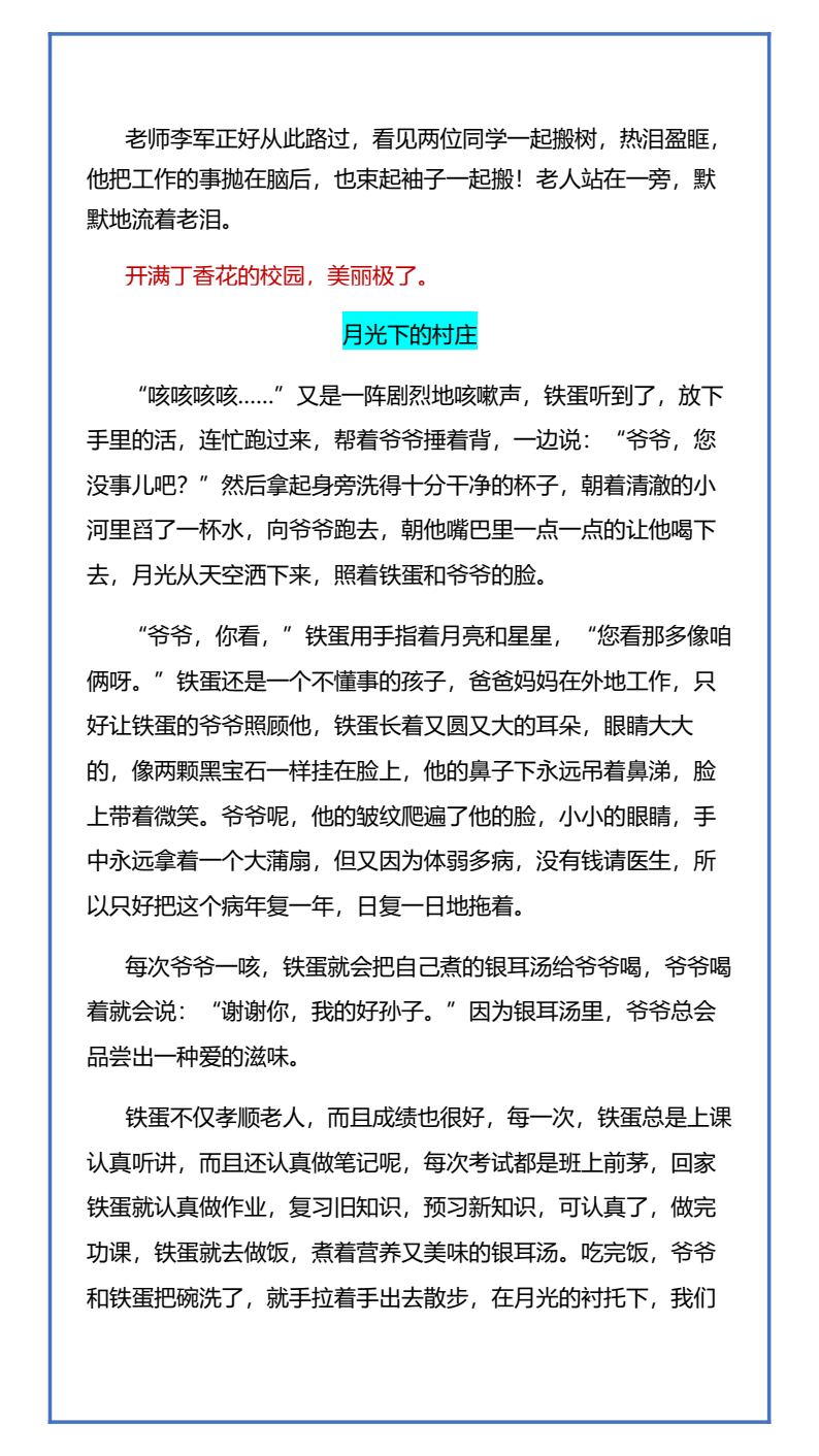 资料预览 第2页