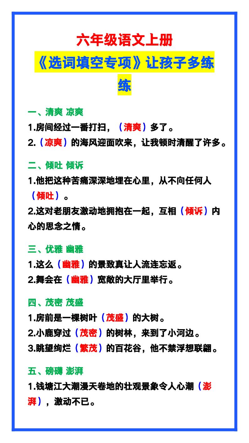 资料预览 第1页