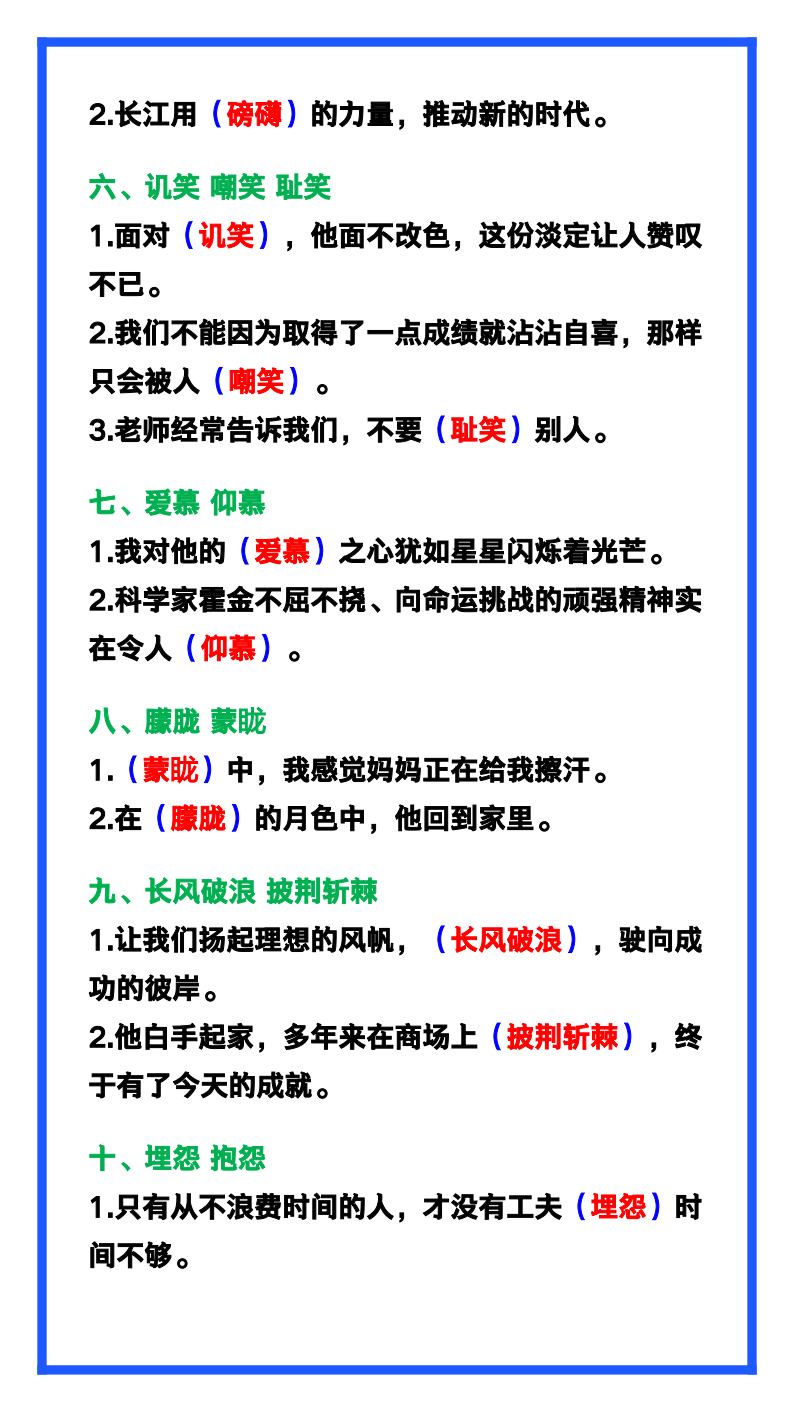 资料预览 第2页