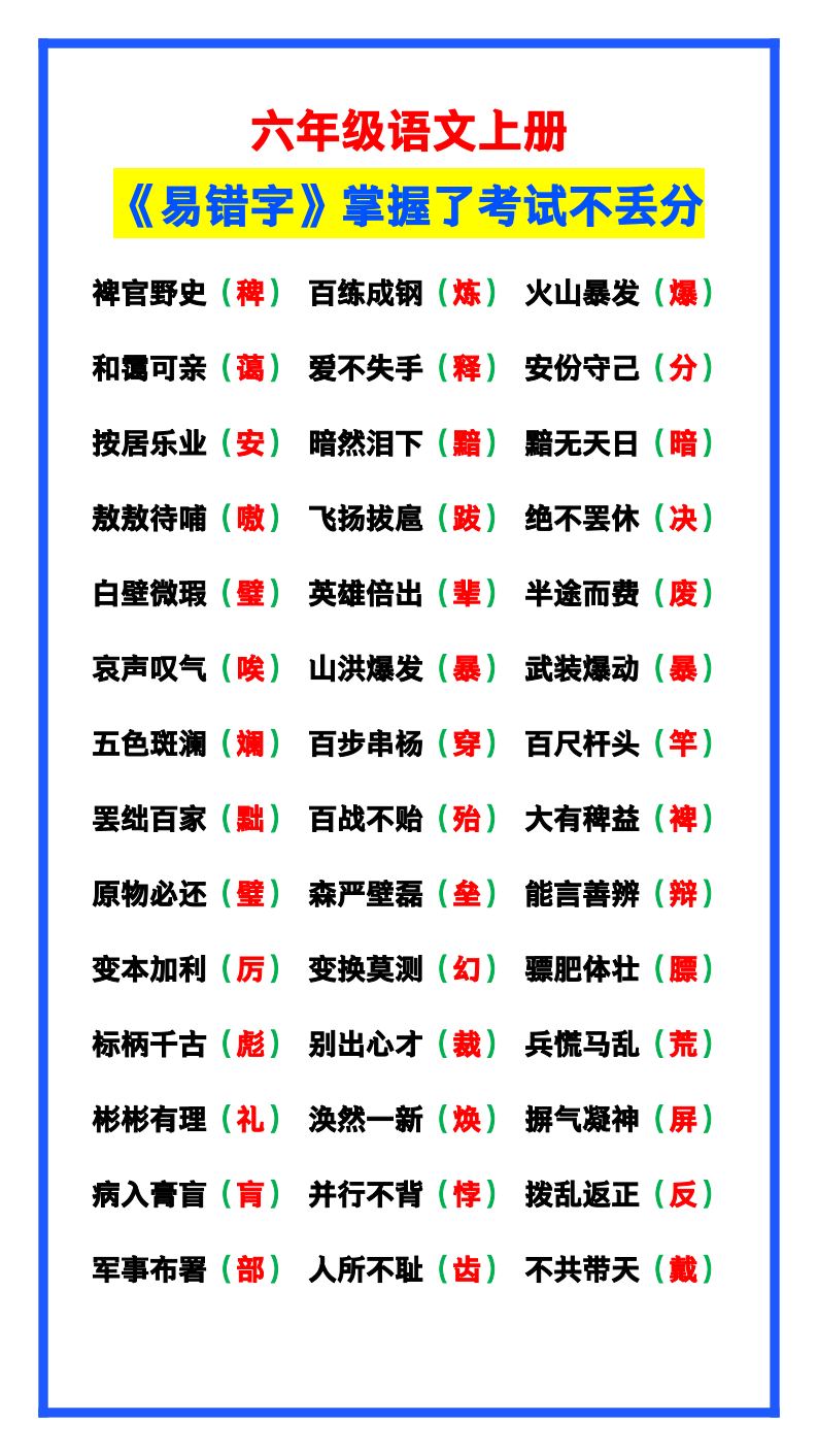 资料预览 第2页