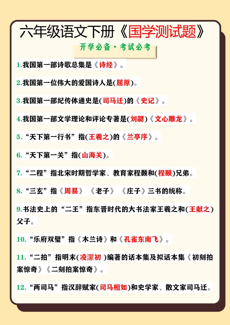 资料预览 第1页