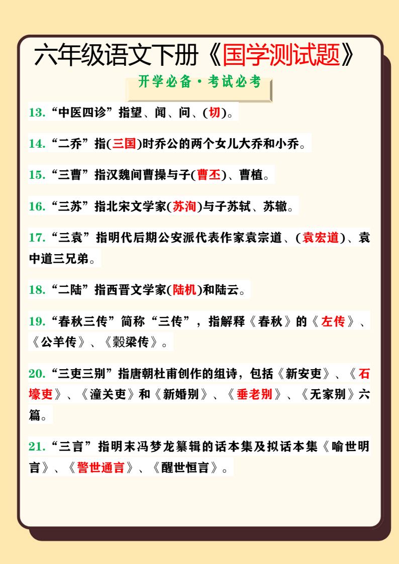 资料预览 第2页