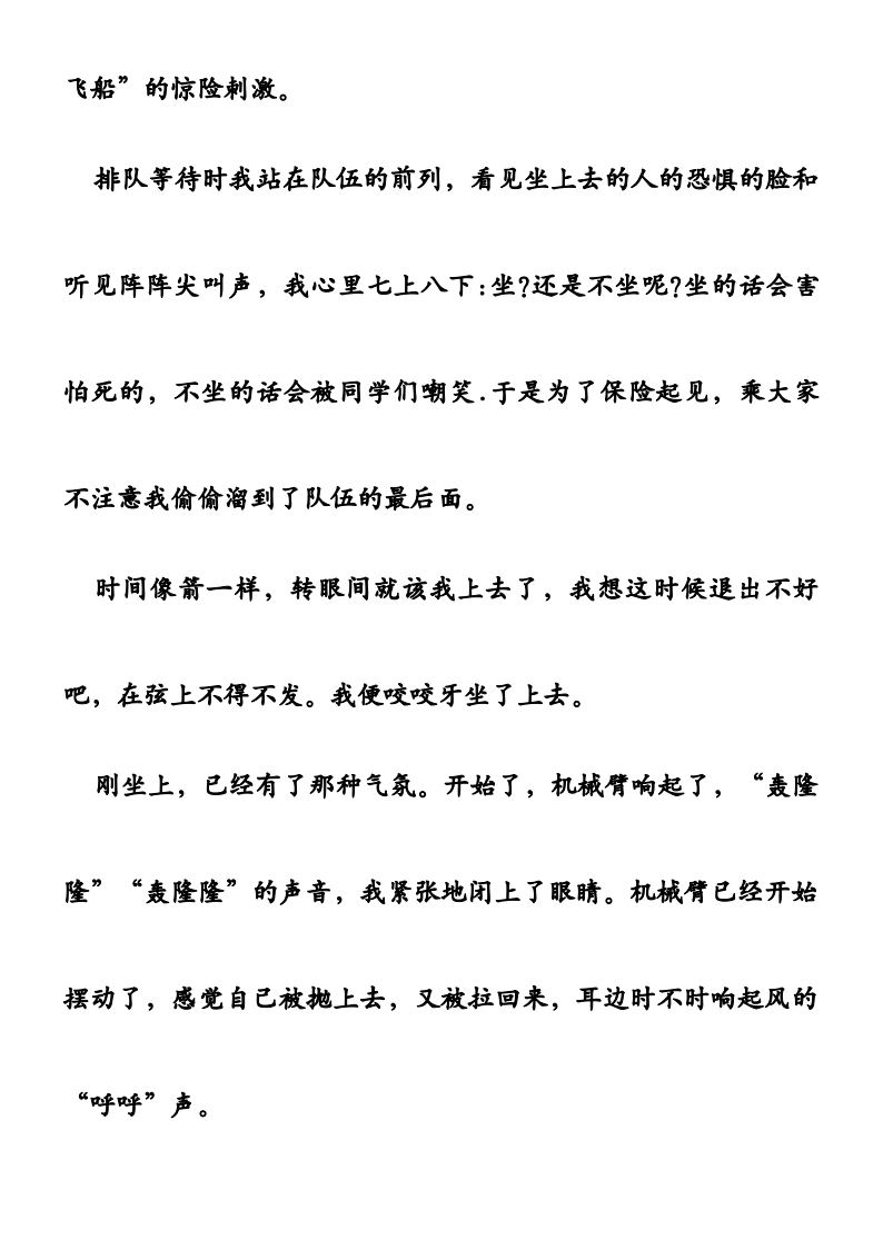 资料预览 第2页