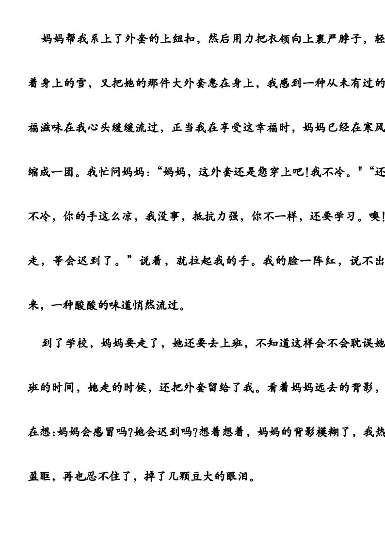 资料预览 第2页