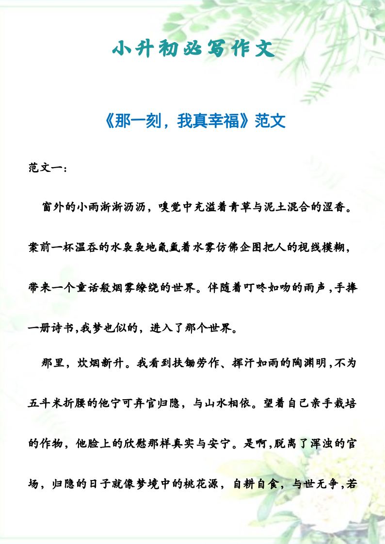 资料预览 第1页