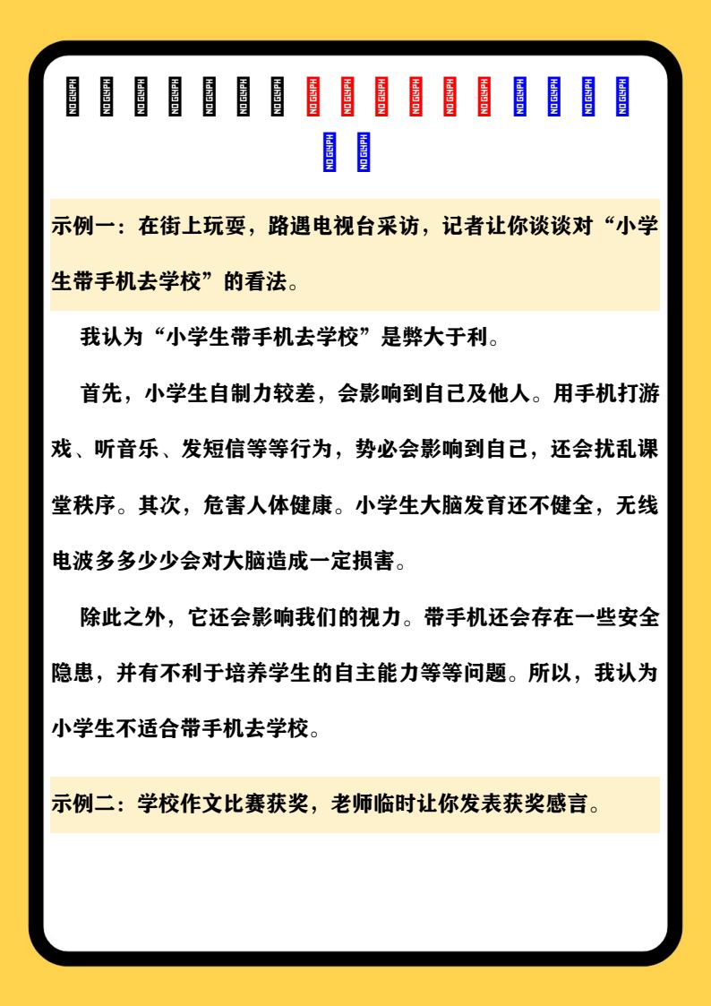 资料预览 第1页