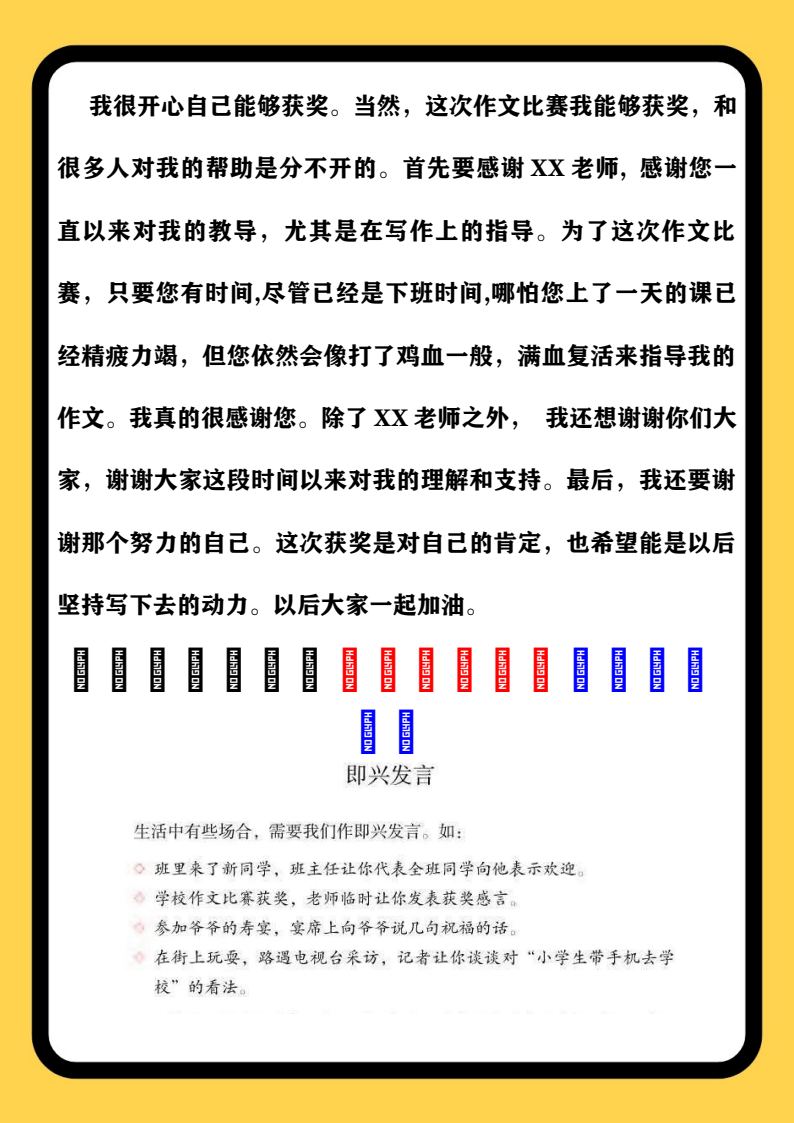 资料预览 第2页