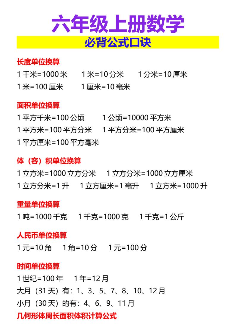 资料预览 第1页