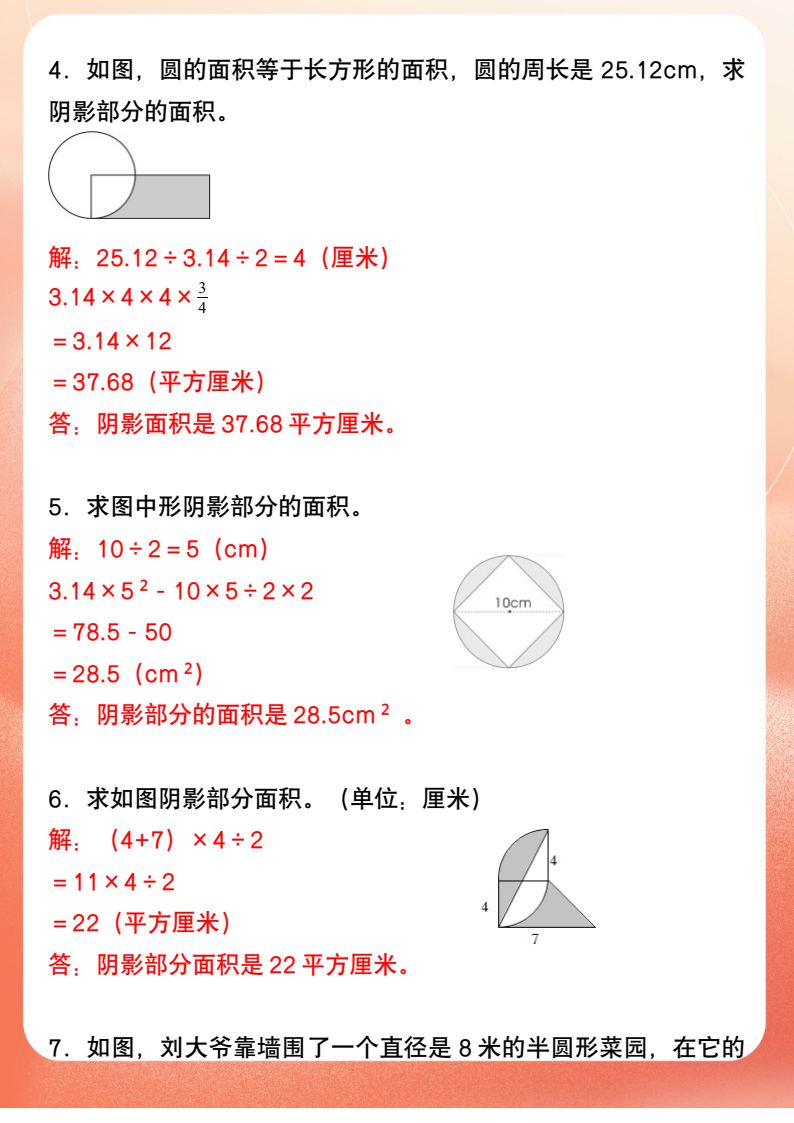 资料预览 第2页