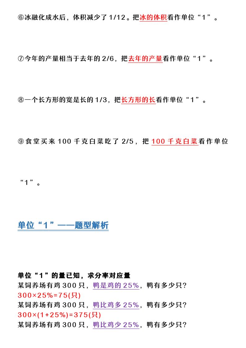 资料预览 第2页