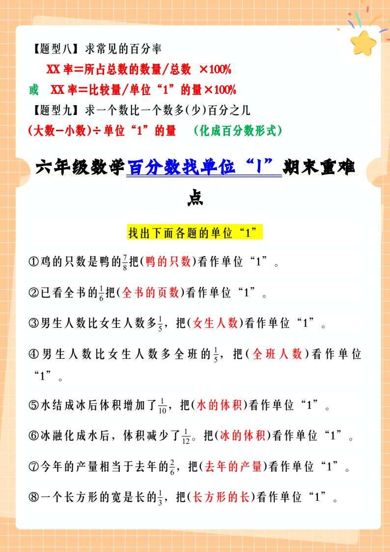 资料预览 第2页