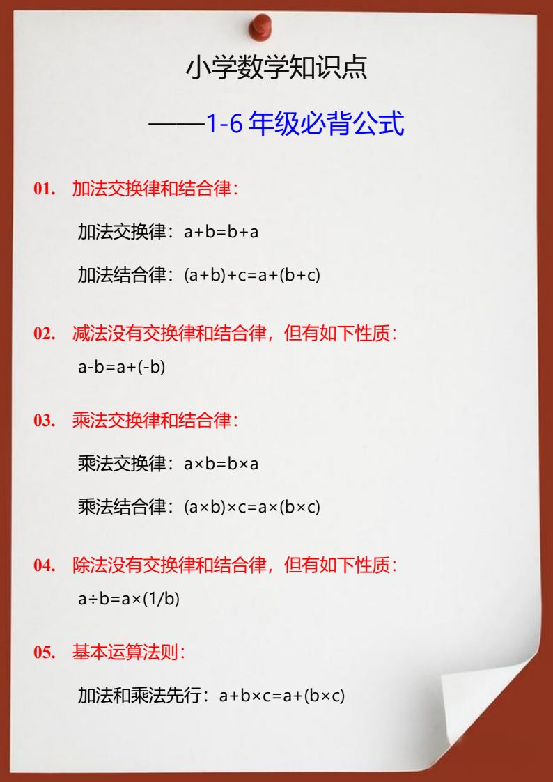 资料预览 第1页