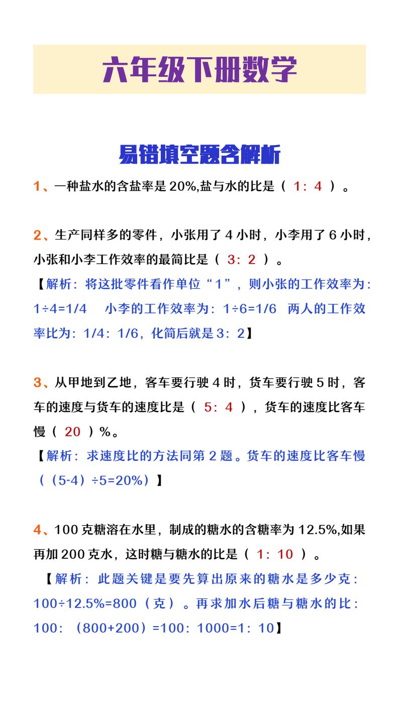 资料预览 第1页