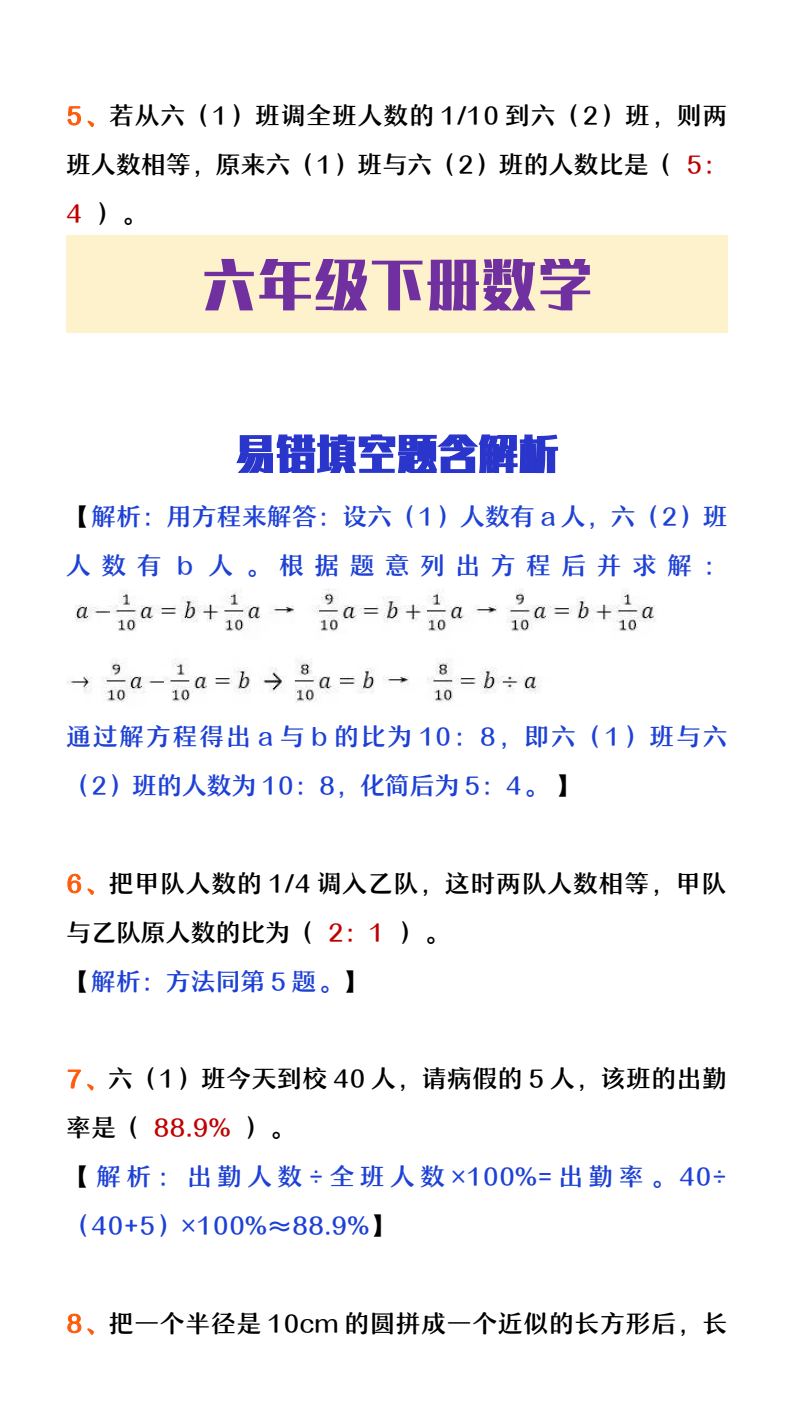 资料预览 第2页