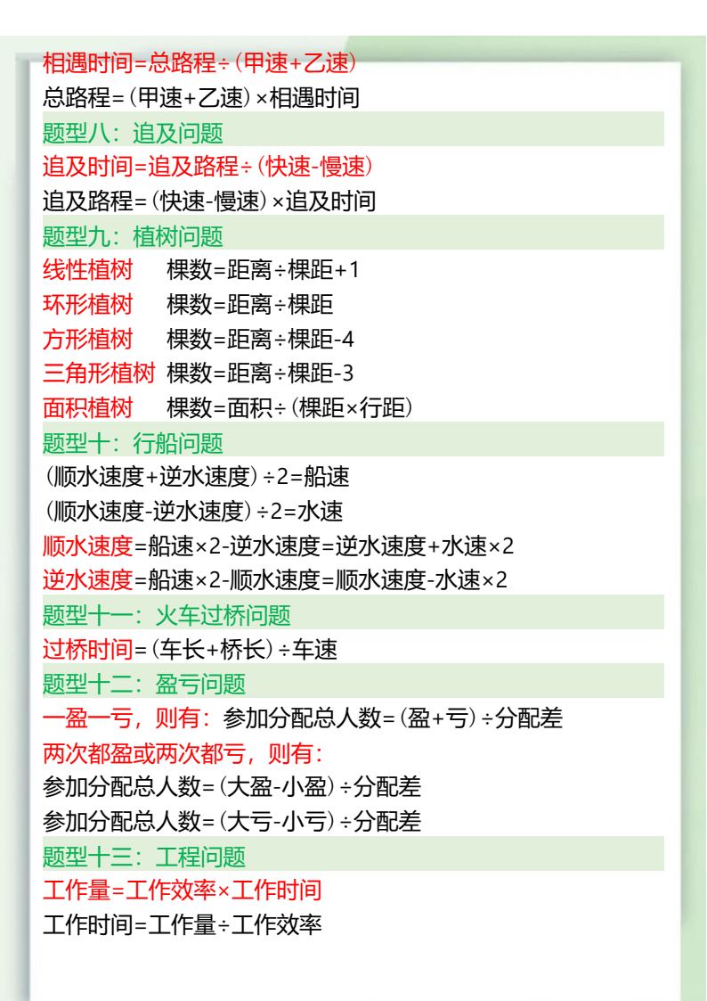 资料预览 第2页
