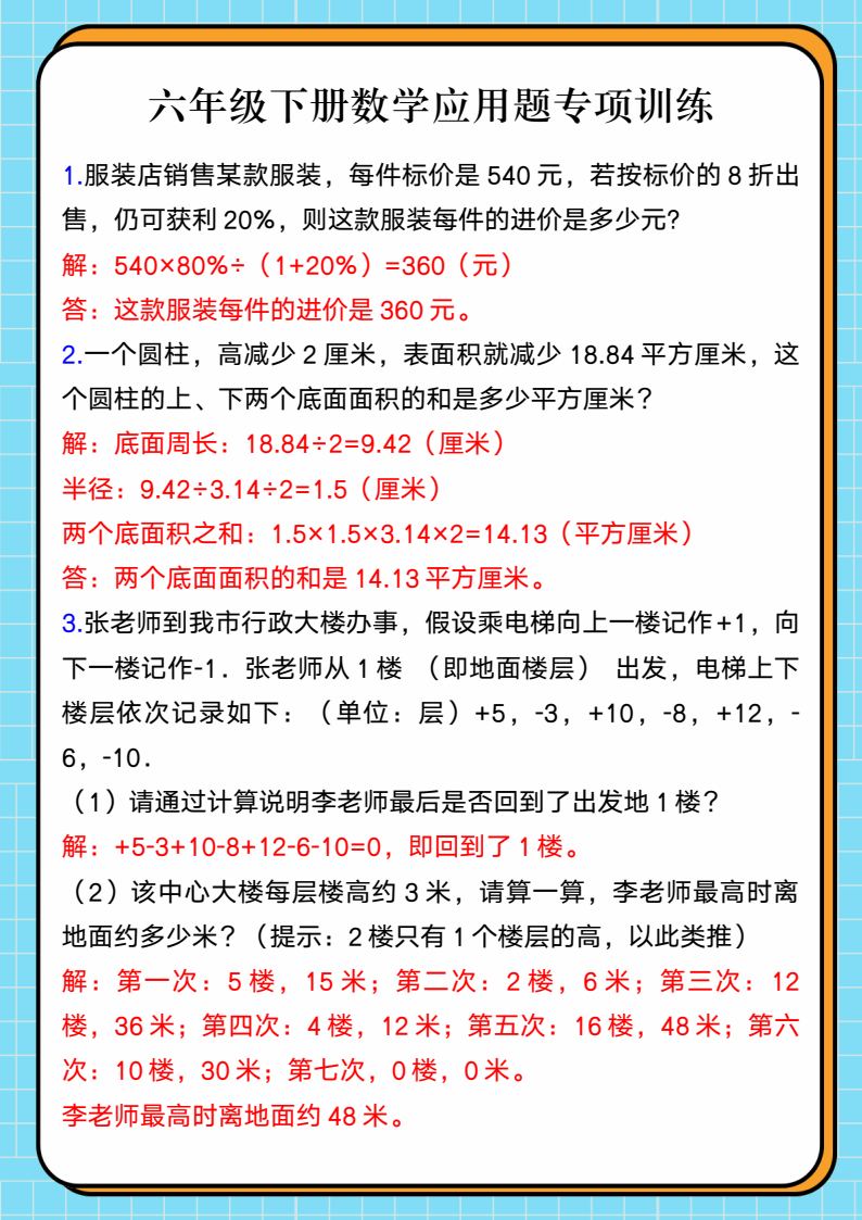资料预览 第1页