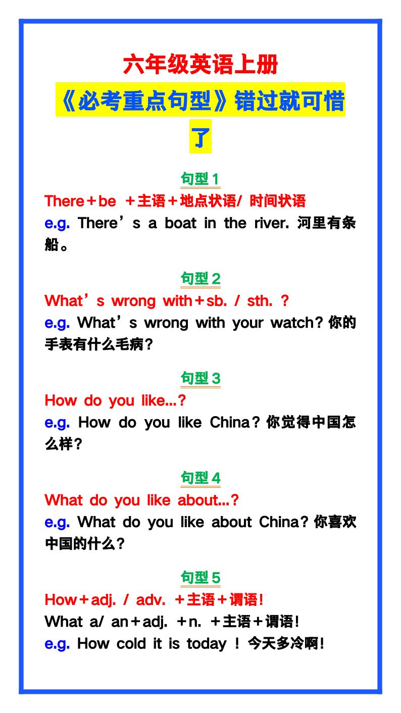 资料预览 第1页