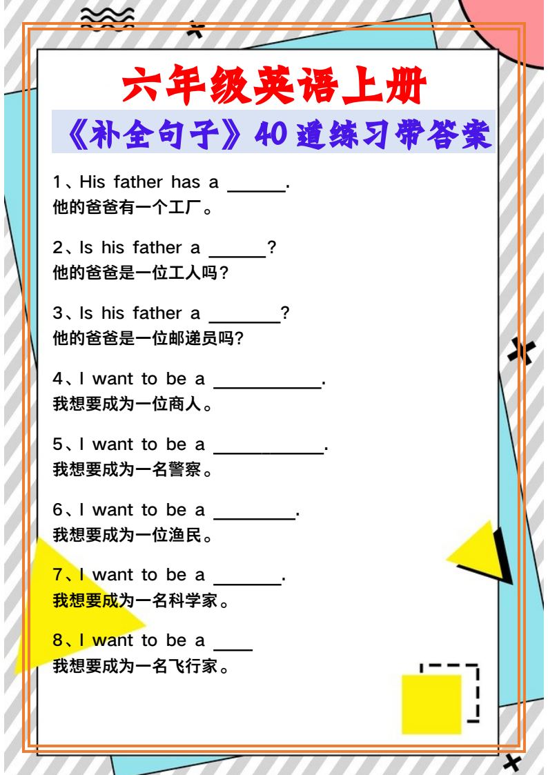 资料预览 第1页
