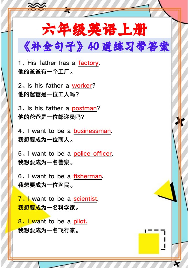 资料预览 第2页
