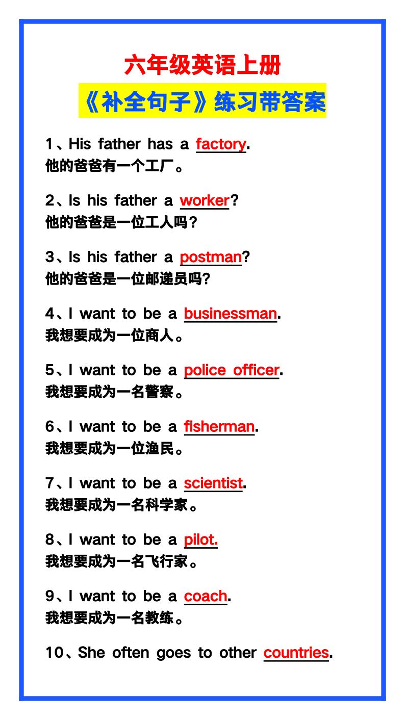 资料预览 第1页