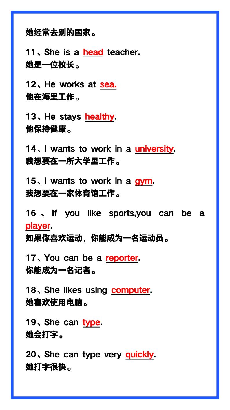 资料预览 第2页
