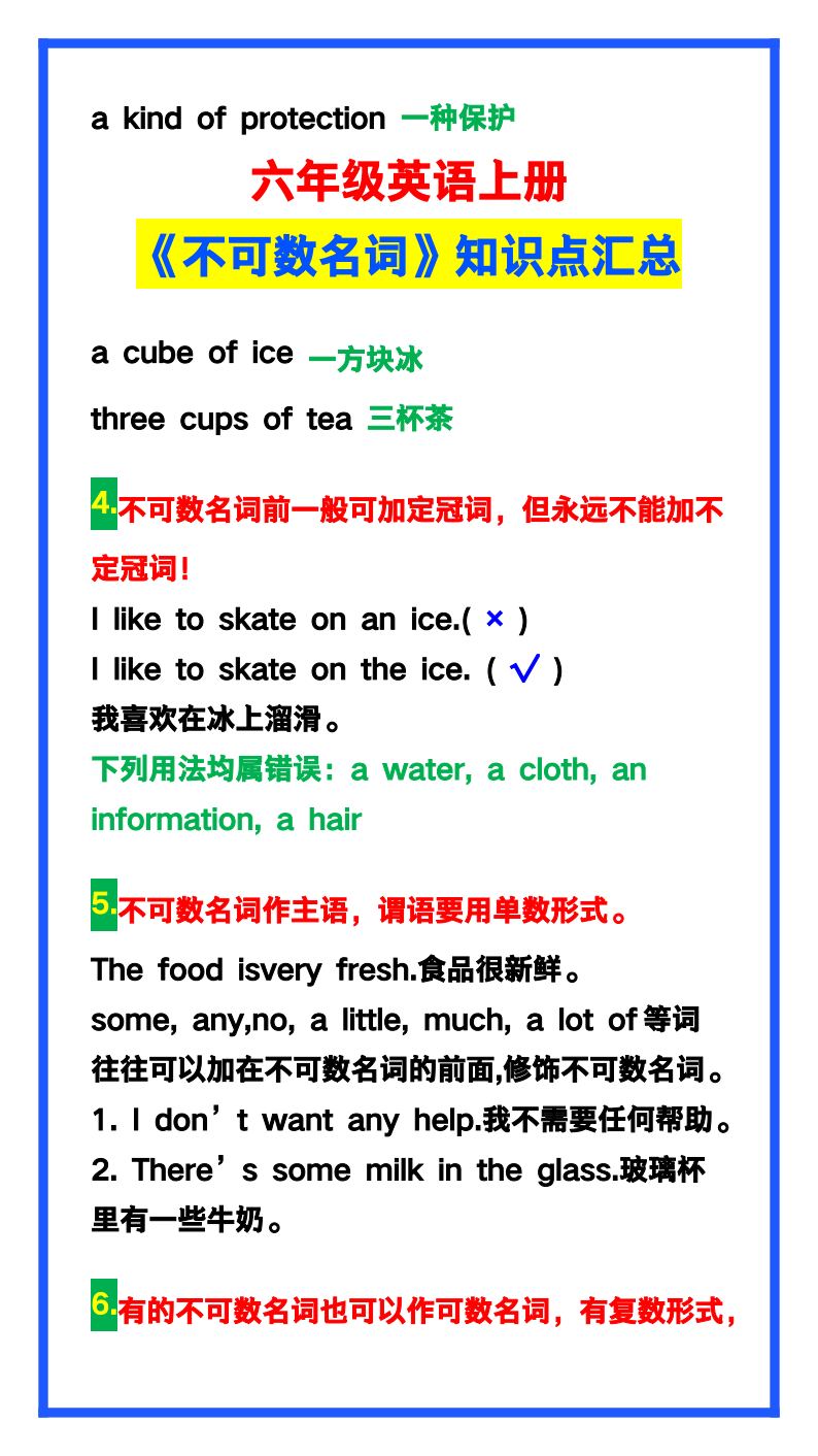资料预览 第2页