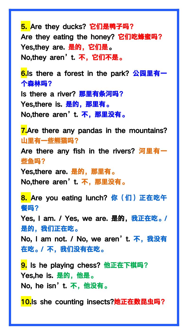 资料预览 第2页