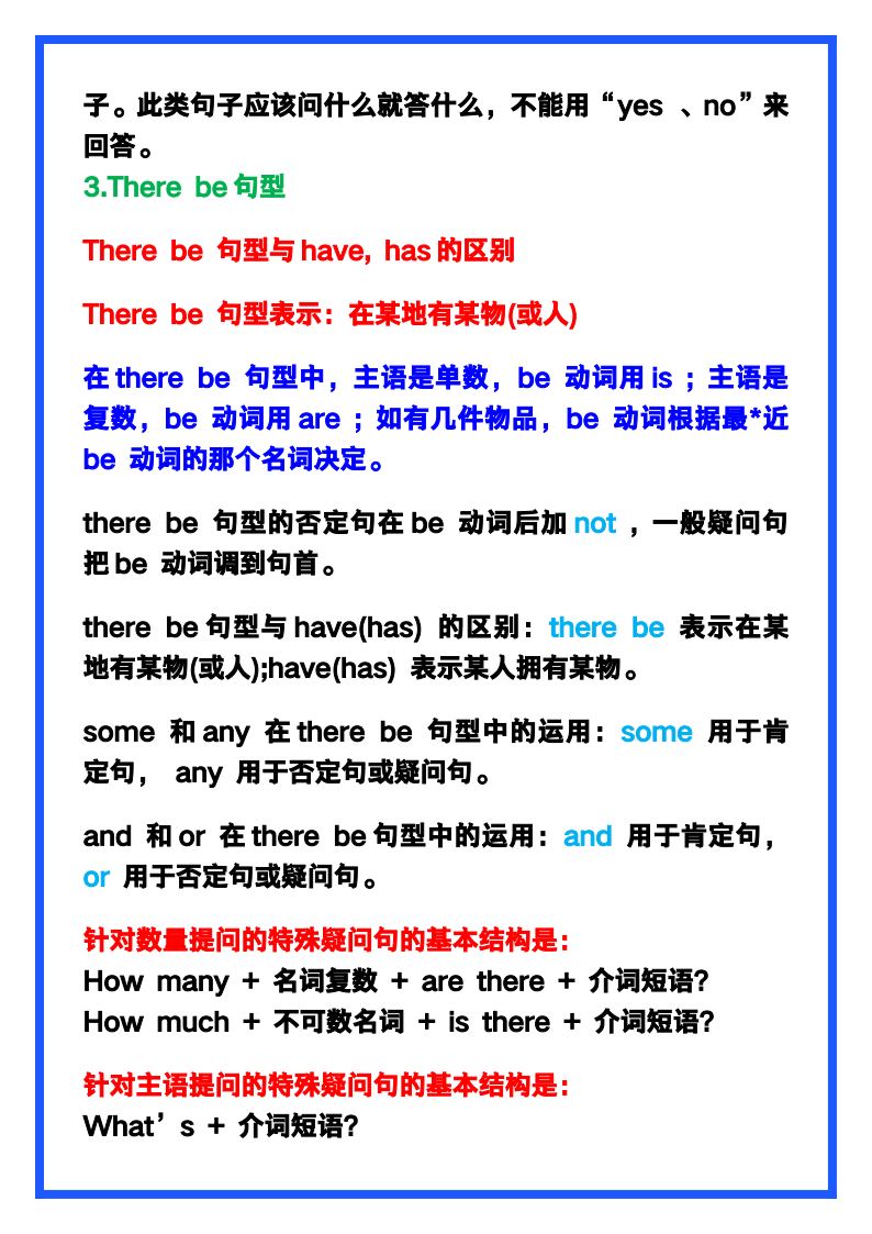 资料预览 第2页