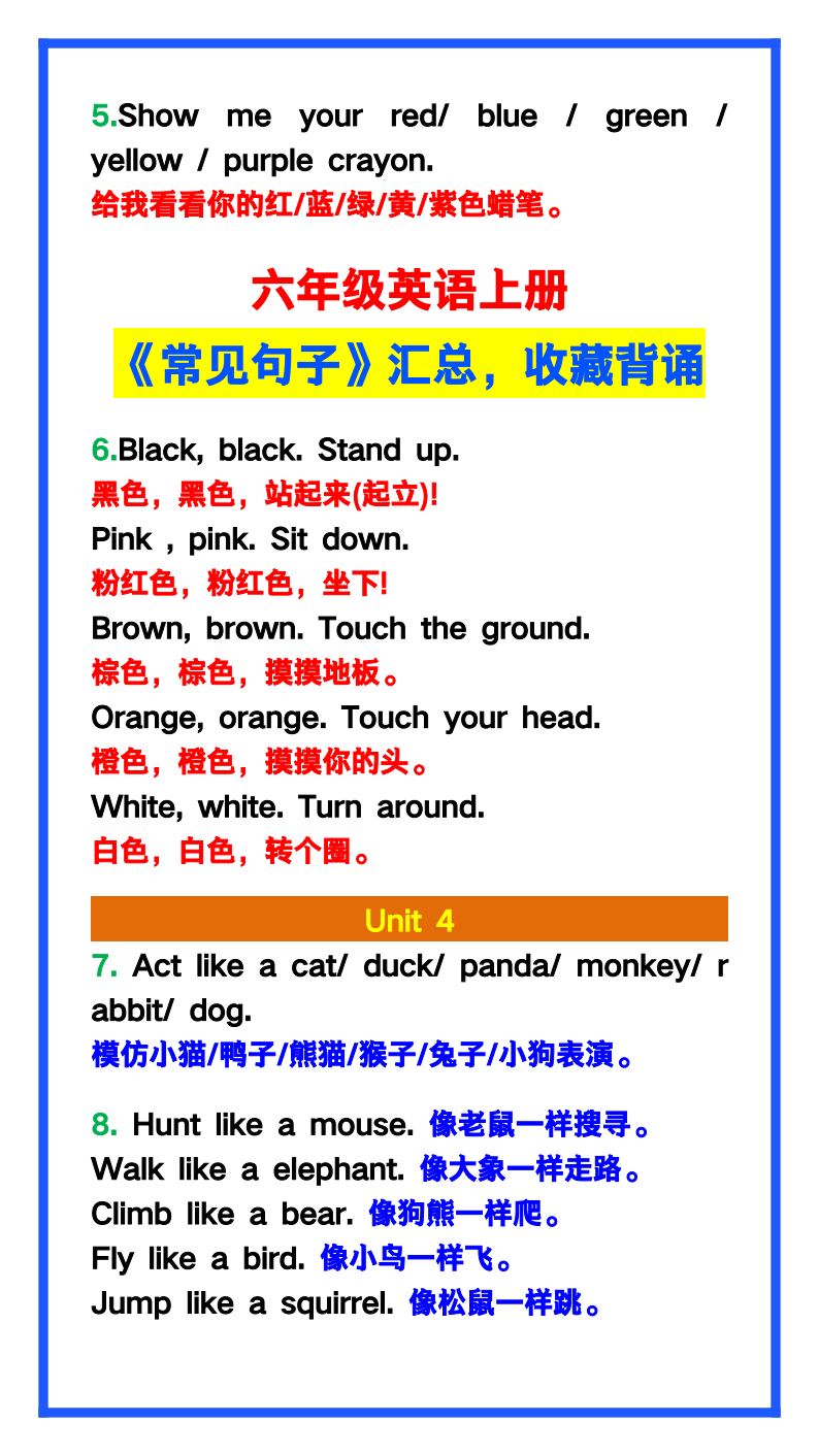 资料预览 第2页