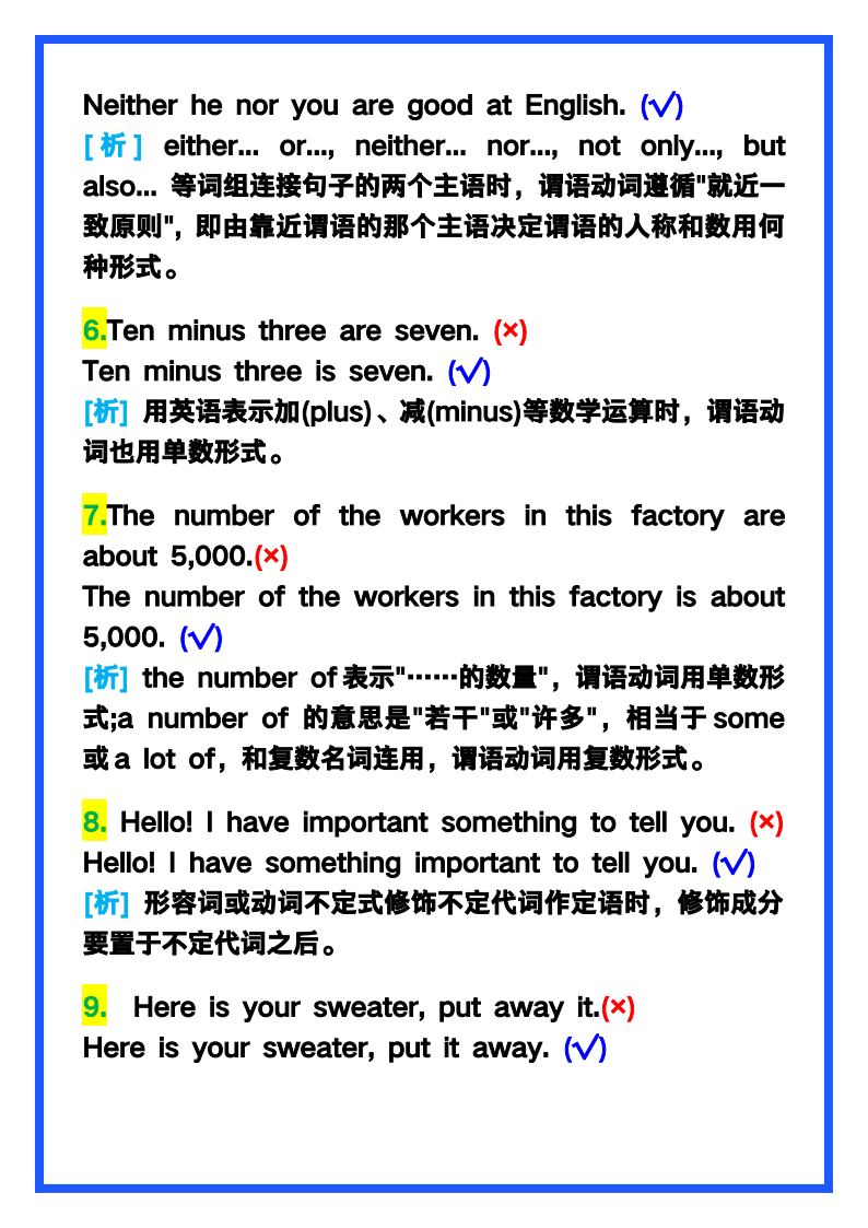资料预览 第2页
