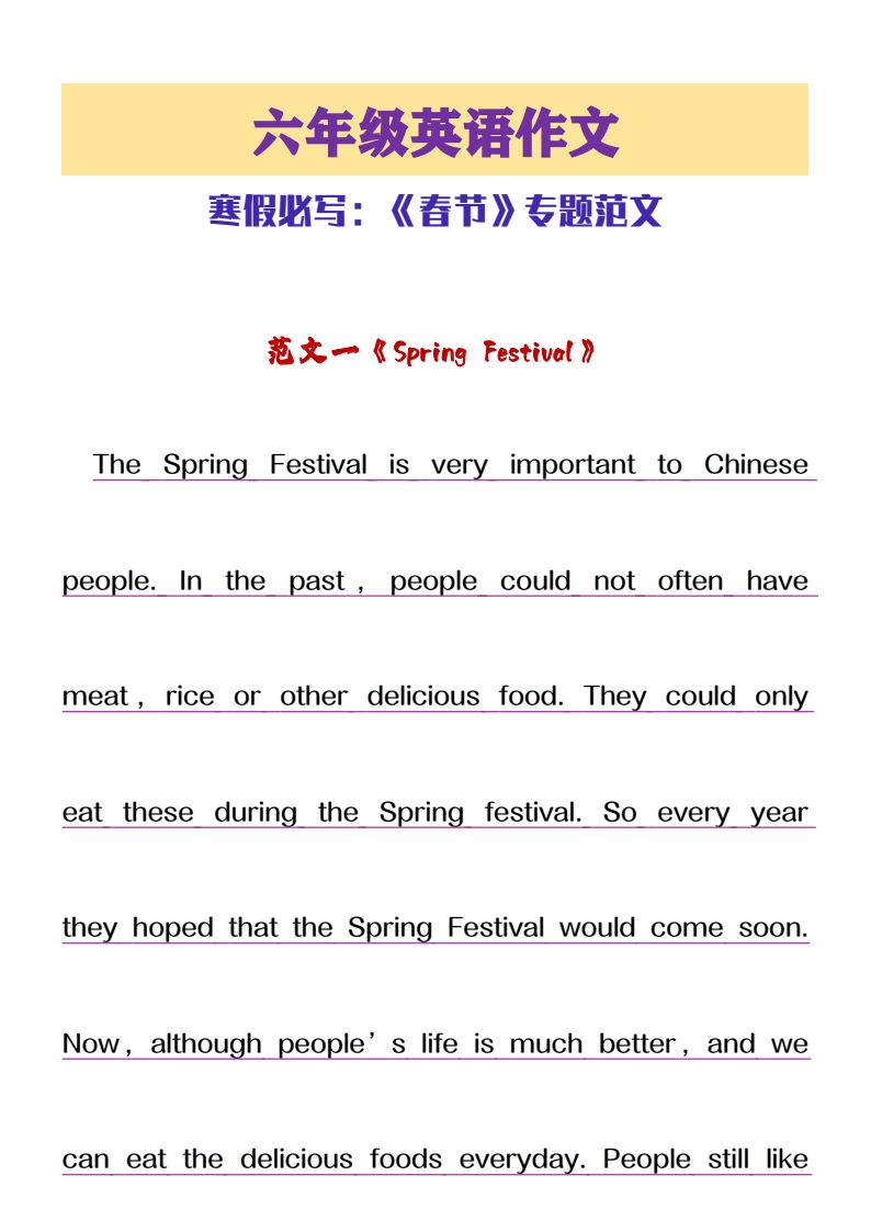 资料预览 第1页