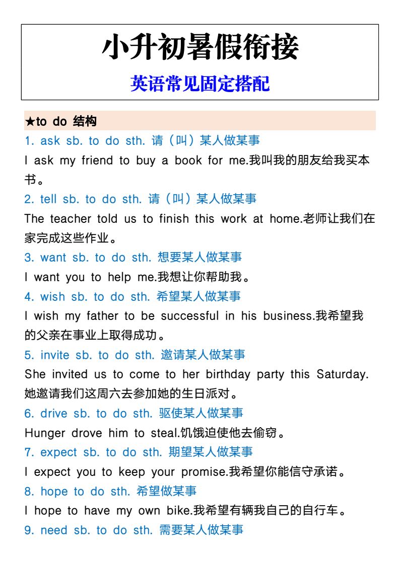 资料预览 第1页