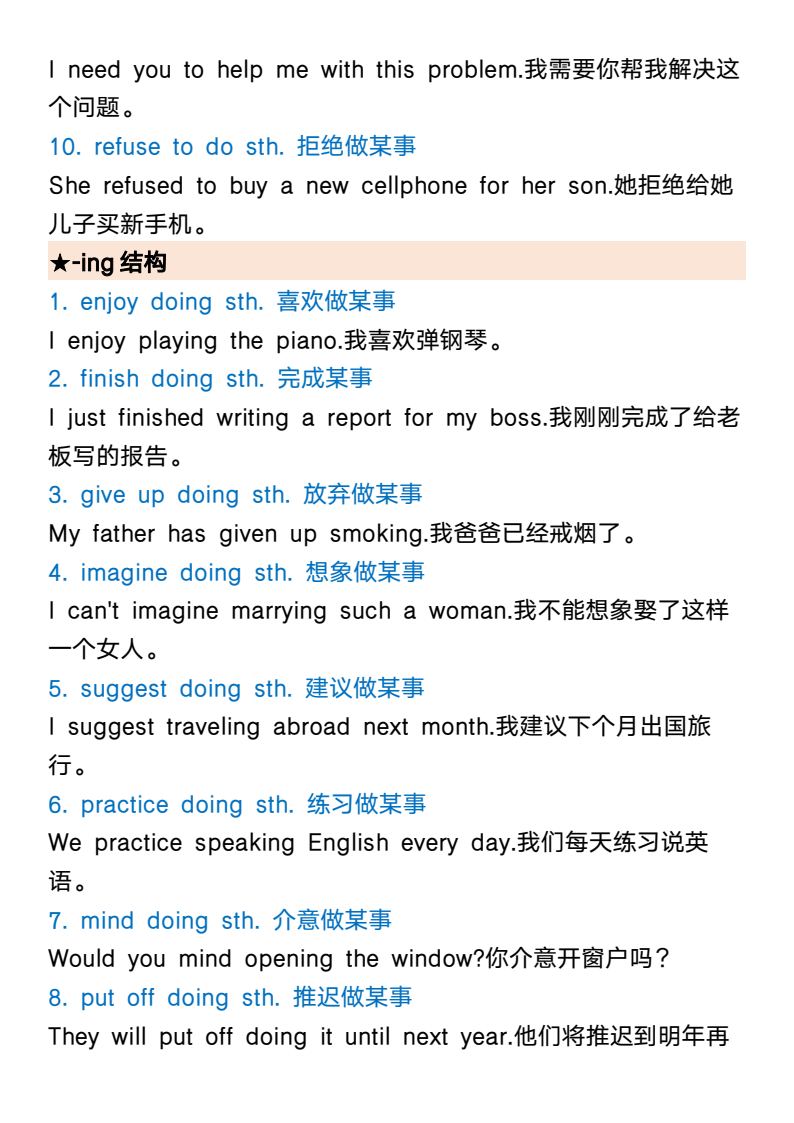 资料预览 第2页