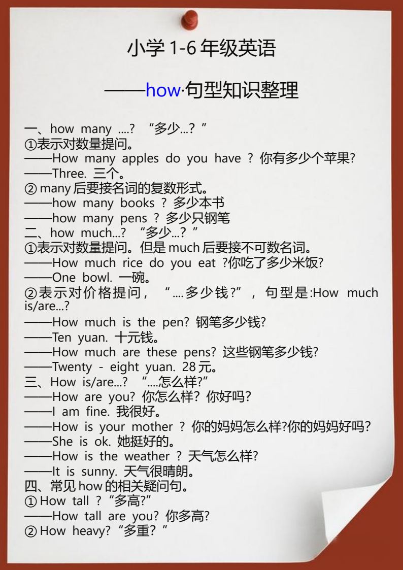 资料预览 第1页