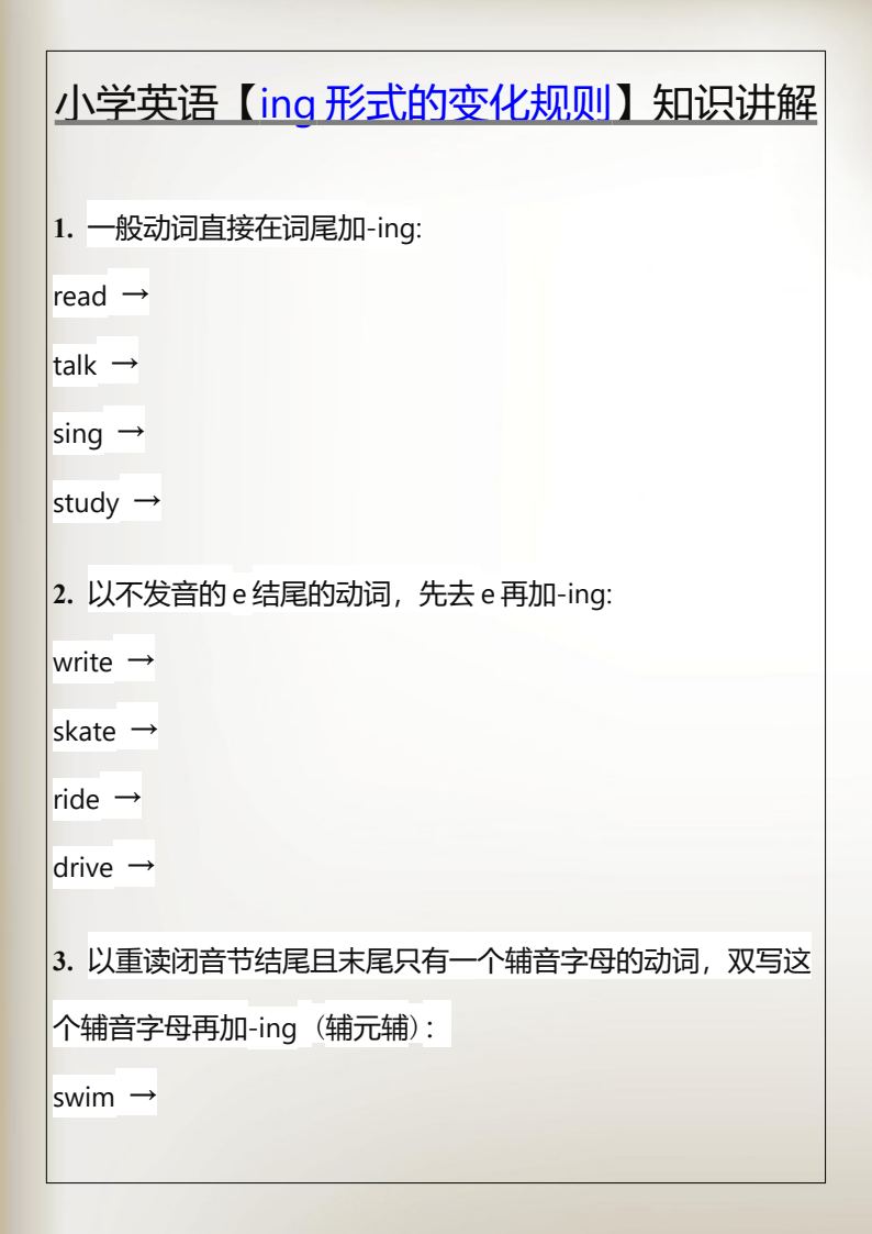 资料预览 第1页