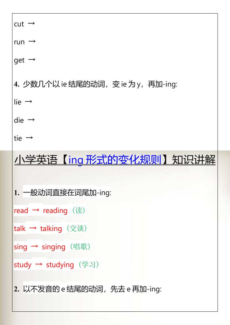 资料预览 第2页