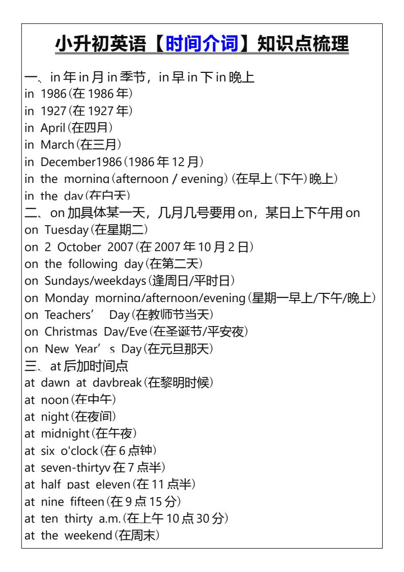 资料预览 第1页