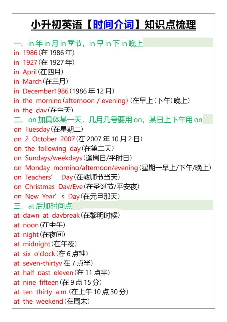 资料预览 第2页
