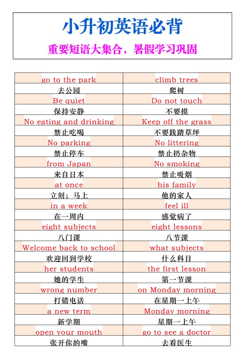 资料预览 第1页