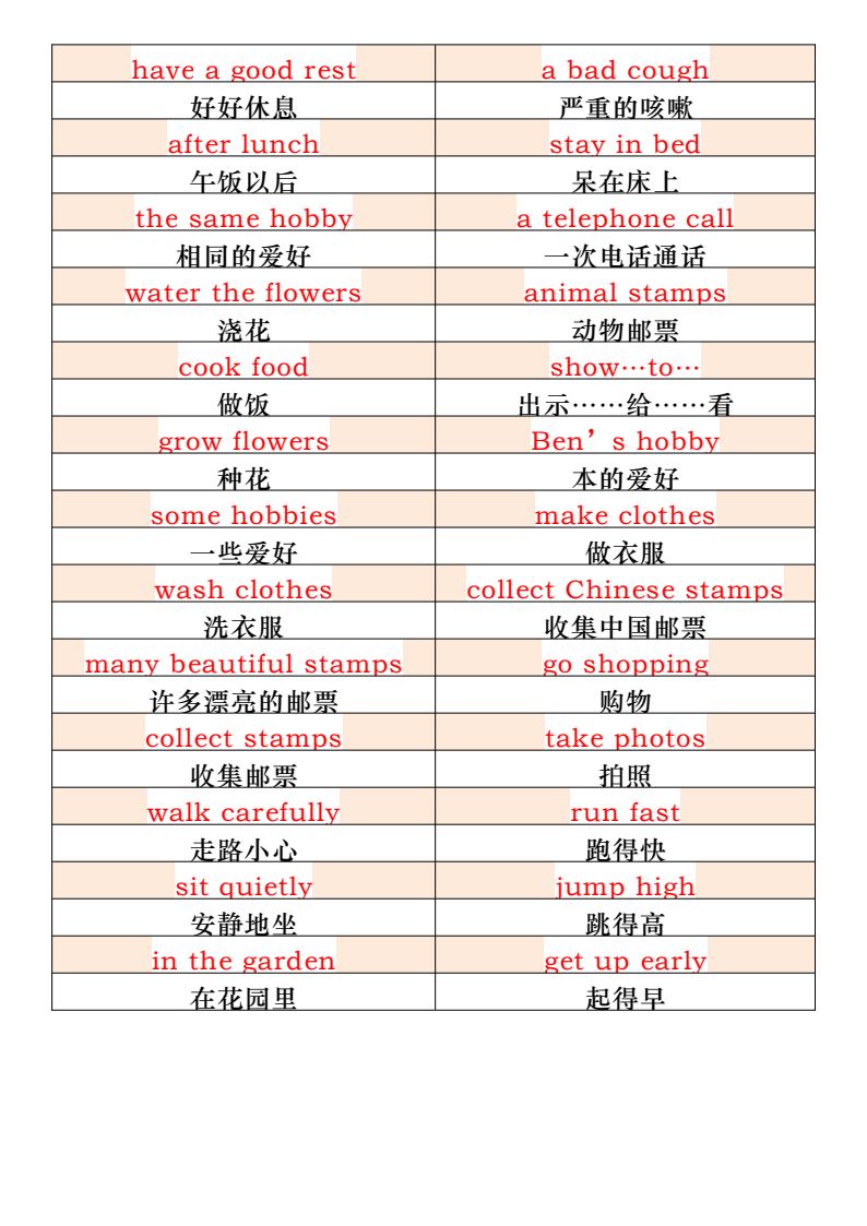 资料预览 第2页