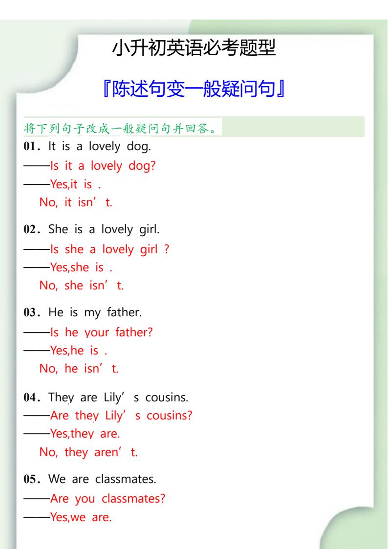 资料预览 第1页