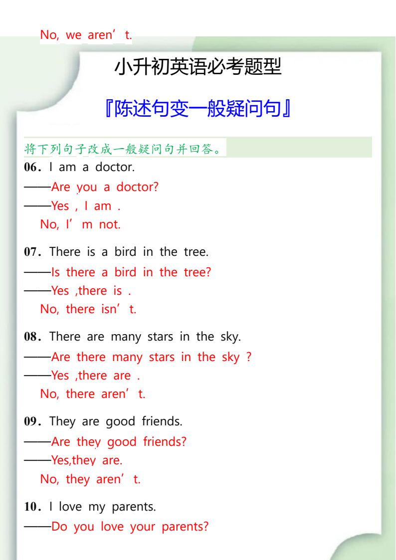 资料预览 第2页