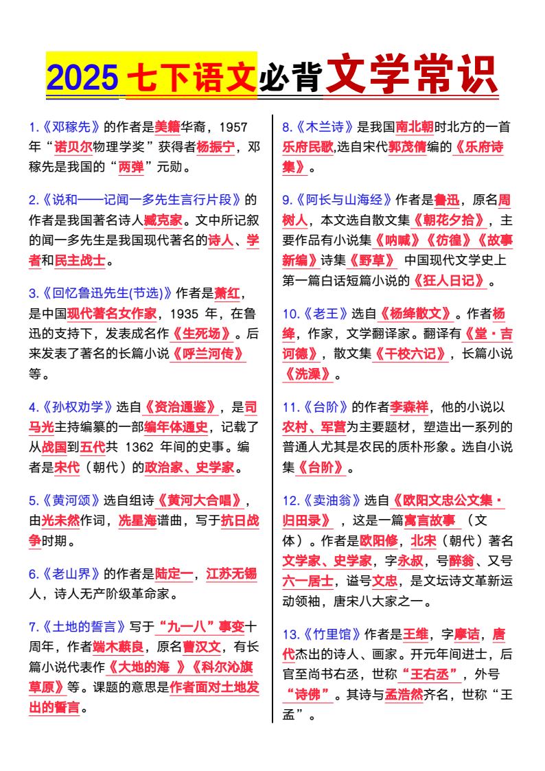 资料预览 第1页