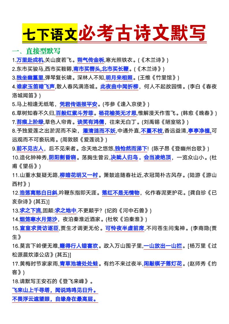 资料预览 第1页